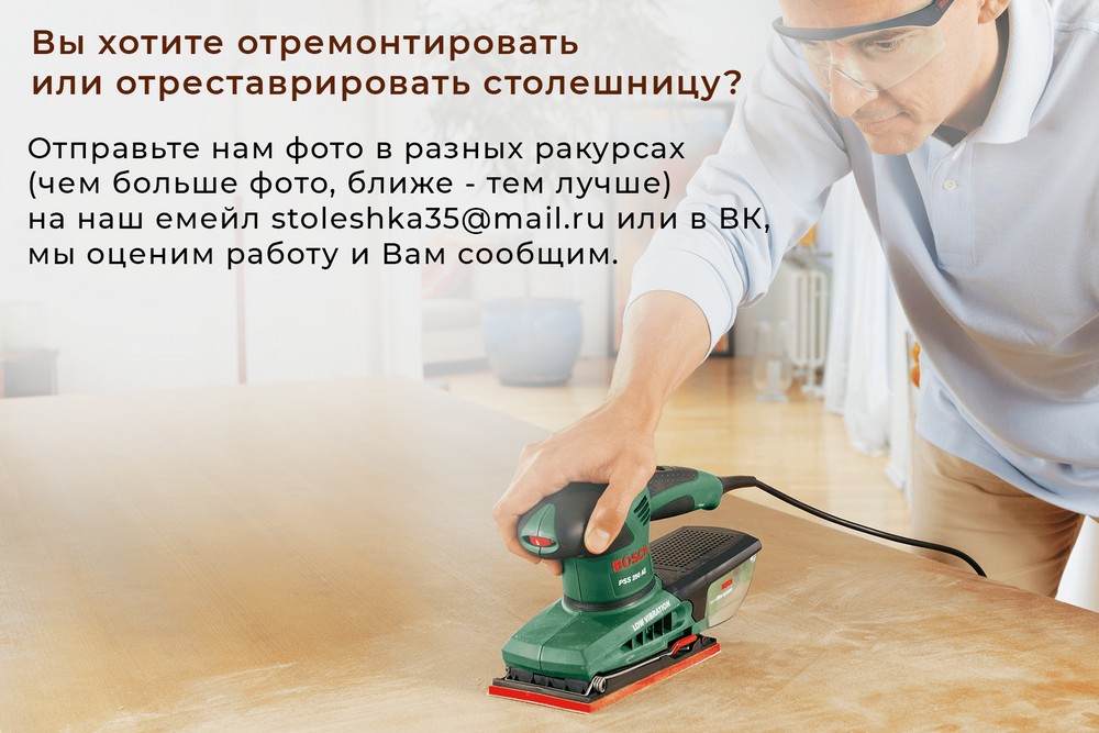 Ремонт столешницы из искусственного камня